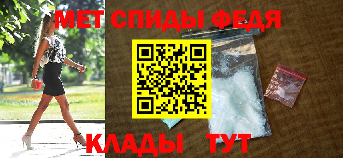 Amphetamine Розовый Тула