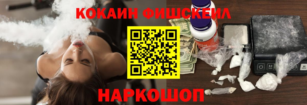 COCAIN Эквадор Тула