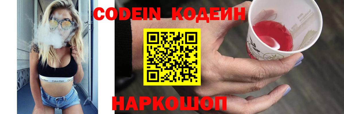Вейп ТГК  MDMA  А ПВП СК кристаллы  Купить наркотики  Вход с VPN  Марихуана  Метамфетамин  Тула  ГАШИШ  Мефедрон кристаллы  COCAIN 