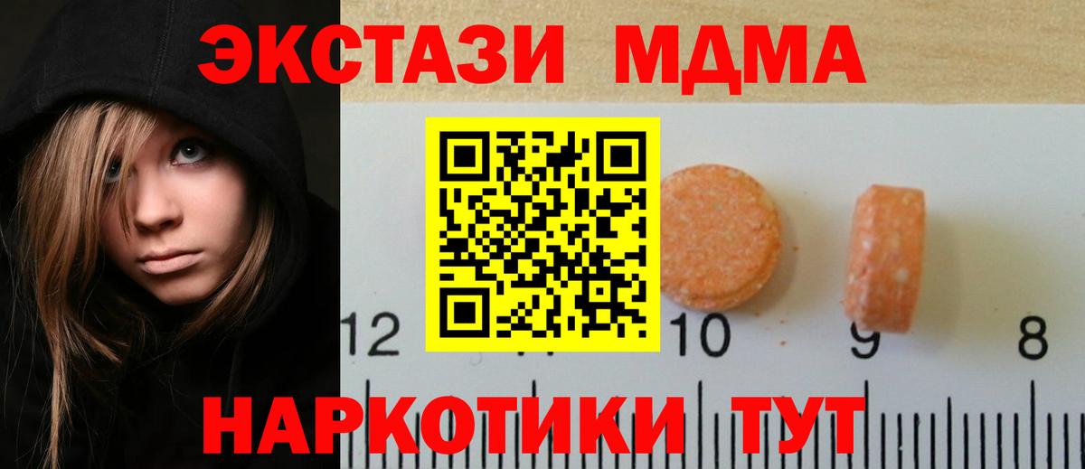 Ecstasy Philipp Plein  Ecstasy louis Vuitton  Тула  где купить   мориарти телеграм  Вход с VPN 