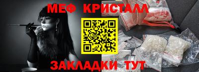 мефедрон VHQ Моздок