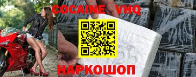 мефедрон VHQ Моздок