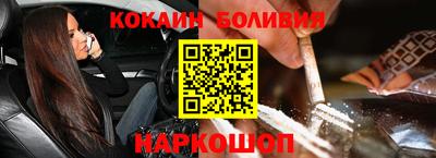 мефедрон VHQ Моздок