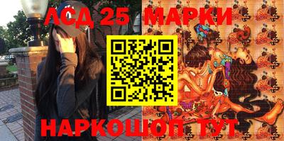 2c-b Можайск