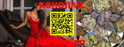 2c-b Можайск