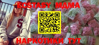 2c-b Можайск