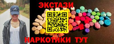 2c-b Можайск
