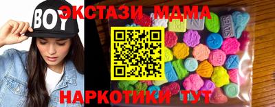 мефедрон VHQ Моздок