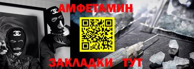 2c-b Можайск