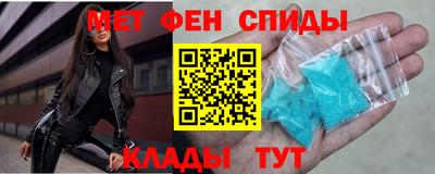 мефедрон VHQ Моздок