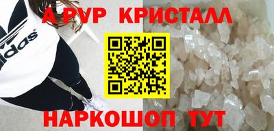 мефедрон VHQ Моздок