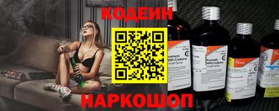 2c-b Можайск