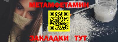 мефедрон VHQ Моздок