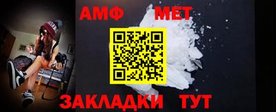 мефедрон VHQ Моздок