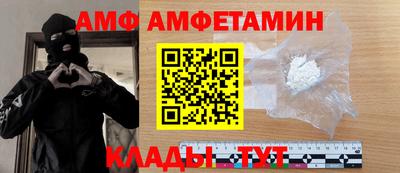 мефедрон VHQ Моздок