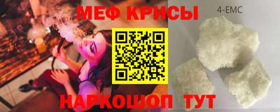 мефедрон VHQ Моздок