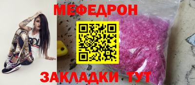 мефедрон VHQ Моздок