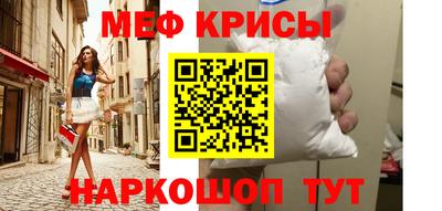мефедрон VHQ Моздок