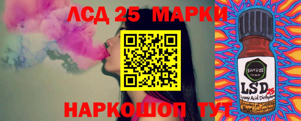 Лсд 25 экстази  Вход с VPN  Тула  ЛСД экстази кислота  Лсд 25 экстази кислота 