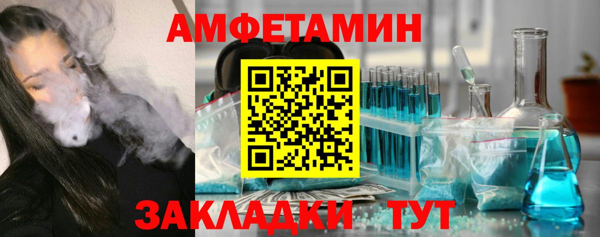 Тула  МЕТАМФЕТАМИН Декстрометамфетамин 99.9%  Вход с VPN  МЕТАМФЕТАМИН Декстрометамфетамин 99.9% 