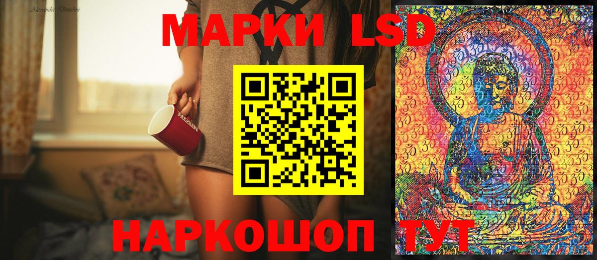 Марки N-bome 1,5мг Тула