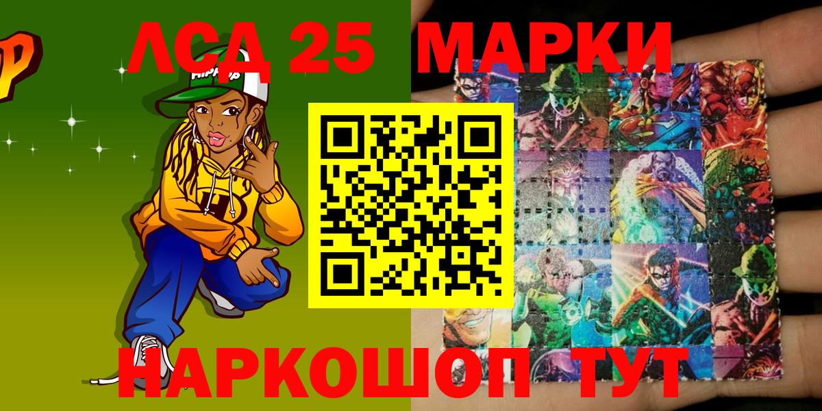 Наркотические марки 1500мкг  Наркотические марки  Тула  что такое наркотик  Вход с VPN 