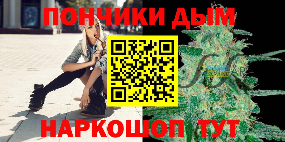 Бошки Шишки марихуана  Шишки марихуана OG Kush  Вход с VPN  Тула  Шишки марихуана Ganja 