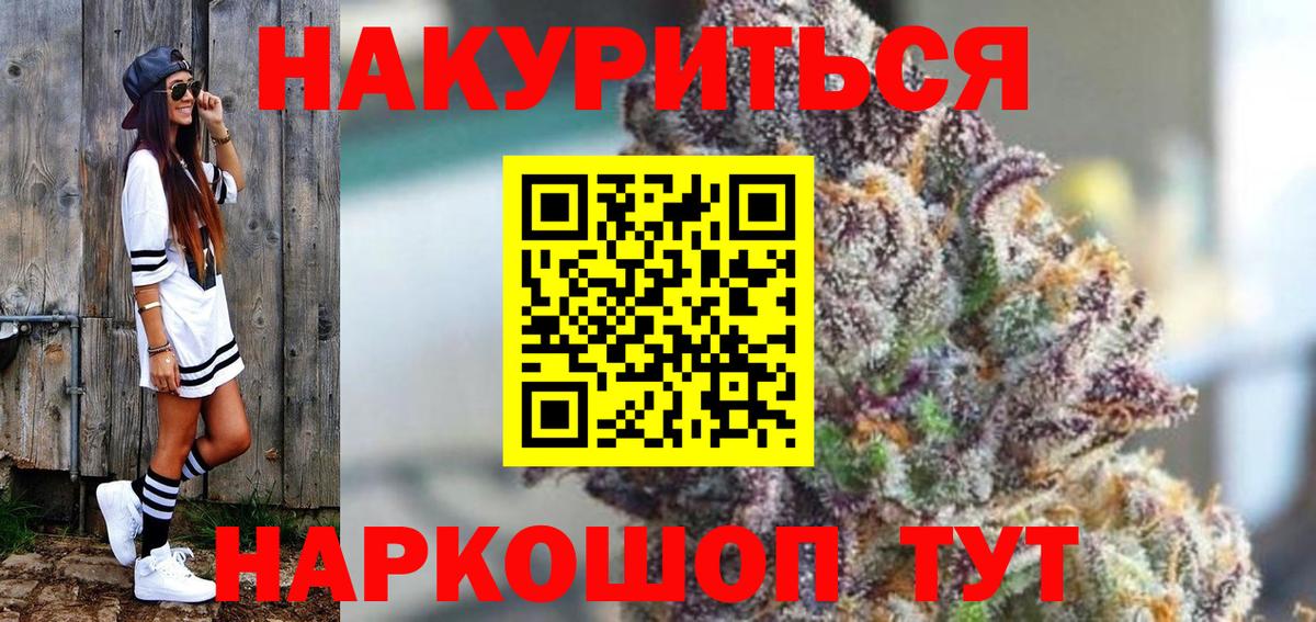 Конопля конопля Тула